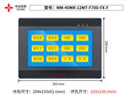 MM-40MR-12MT-F700-FX-F(0044) 中达优控一体机